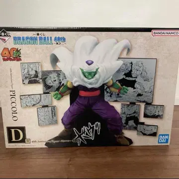 제일복권 드래곤볼 40th 그 두 번째 D상 피콜로 피규어