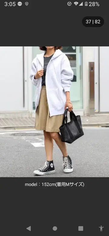 풀 집업 후드티 속기모