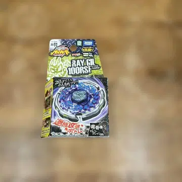 메탈파이트 베이블레이드 부스터 BB-91 레이길 100RSF