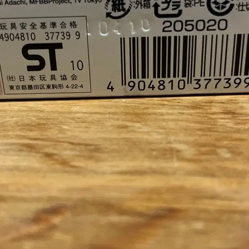 3번째 상품 이미지