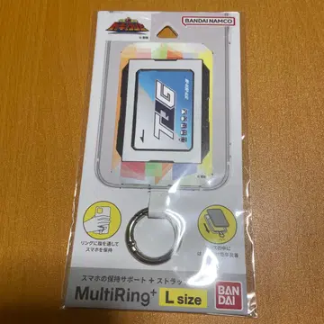 토큐저 멀티 반지 플러스 L 사이즈