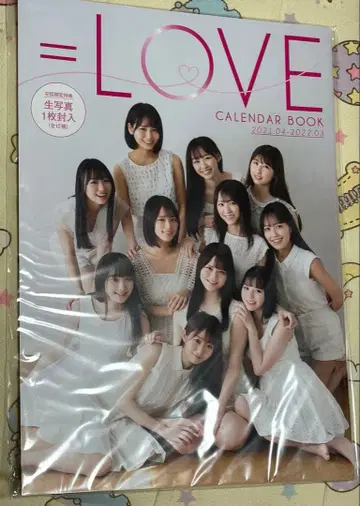 이코러브 캘린더북 2021