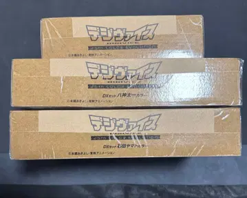 디지몬 어드벤처 디지바이스 25th COLOR EVOLUTION