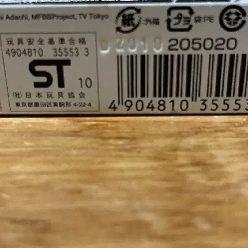 3번째 상품 이미지