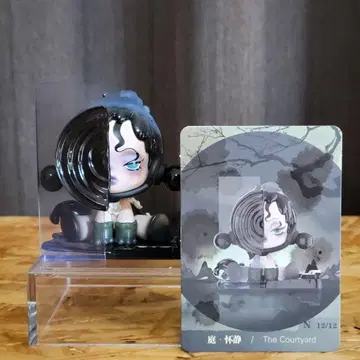 팝마트 스컬팬더