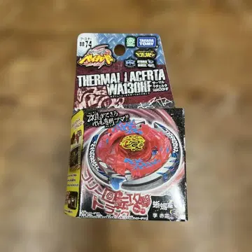 베이블레이드 서멀 라체르타 WA130HF