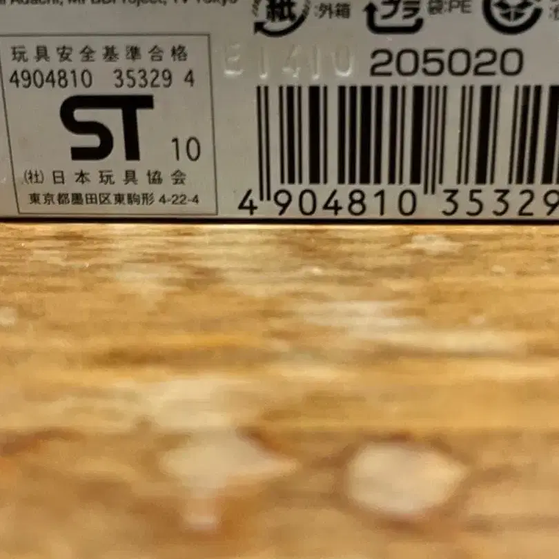 3번째 상품 이미지