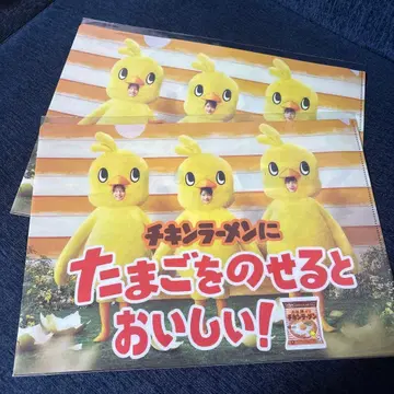 [2장 세트] 치킨라면 클리어 파일 타임리스