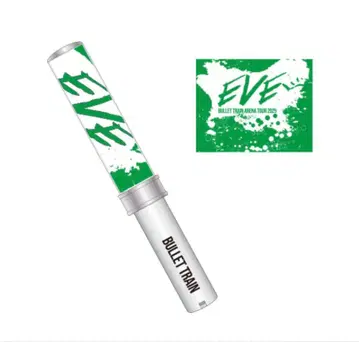 초특급 타쿠야 EVE 응원봉