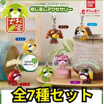 [ 7종 컴플리트 세트 ] 오차이누 메지루시 액세서리