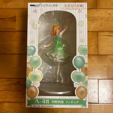 5등분의 신부 나카노 요츠바 피규어 제일복권