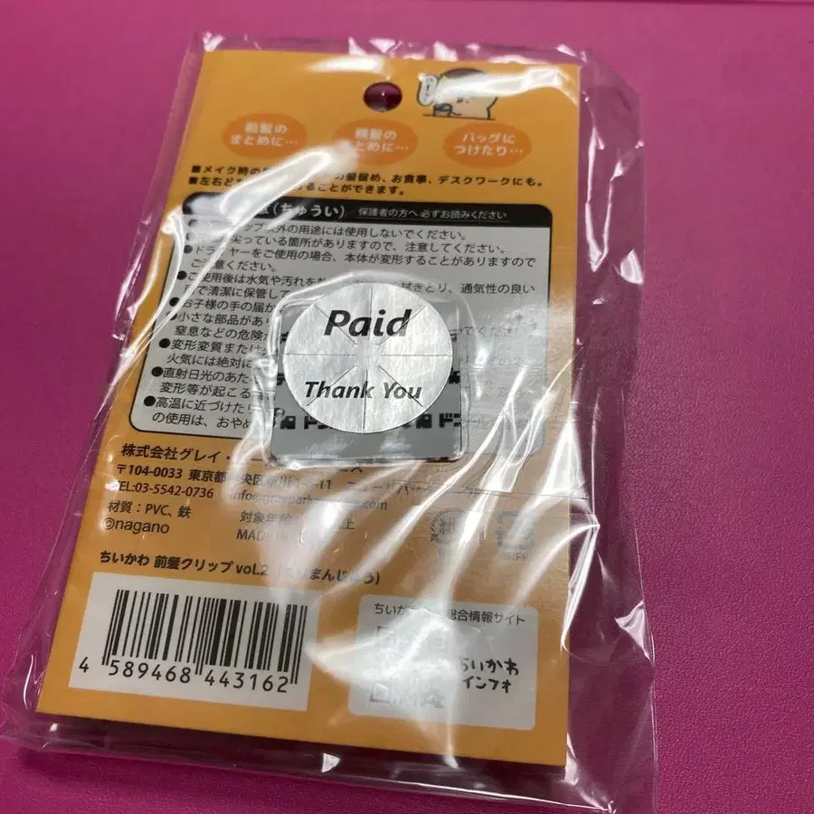 2번째 상품 이미지