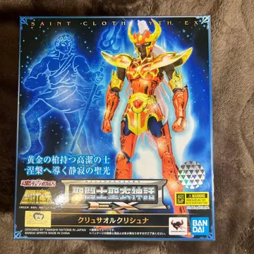 성투사성채신화ex 크리사오르 크리슈나