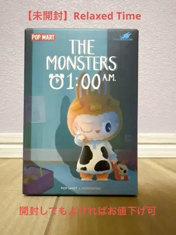 [미개봉] Relaxed Time 1:00 A.M. 시리즈 라브브