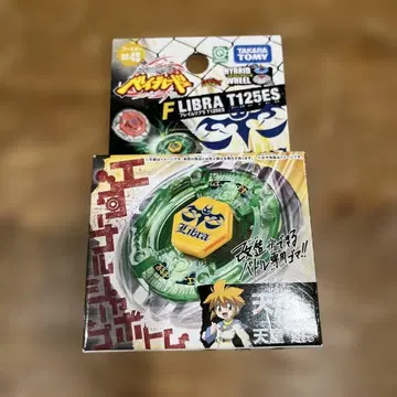 메탈 파이트 베이블레이드 프레임 리브라 T125ES