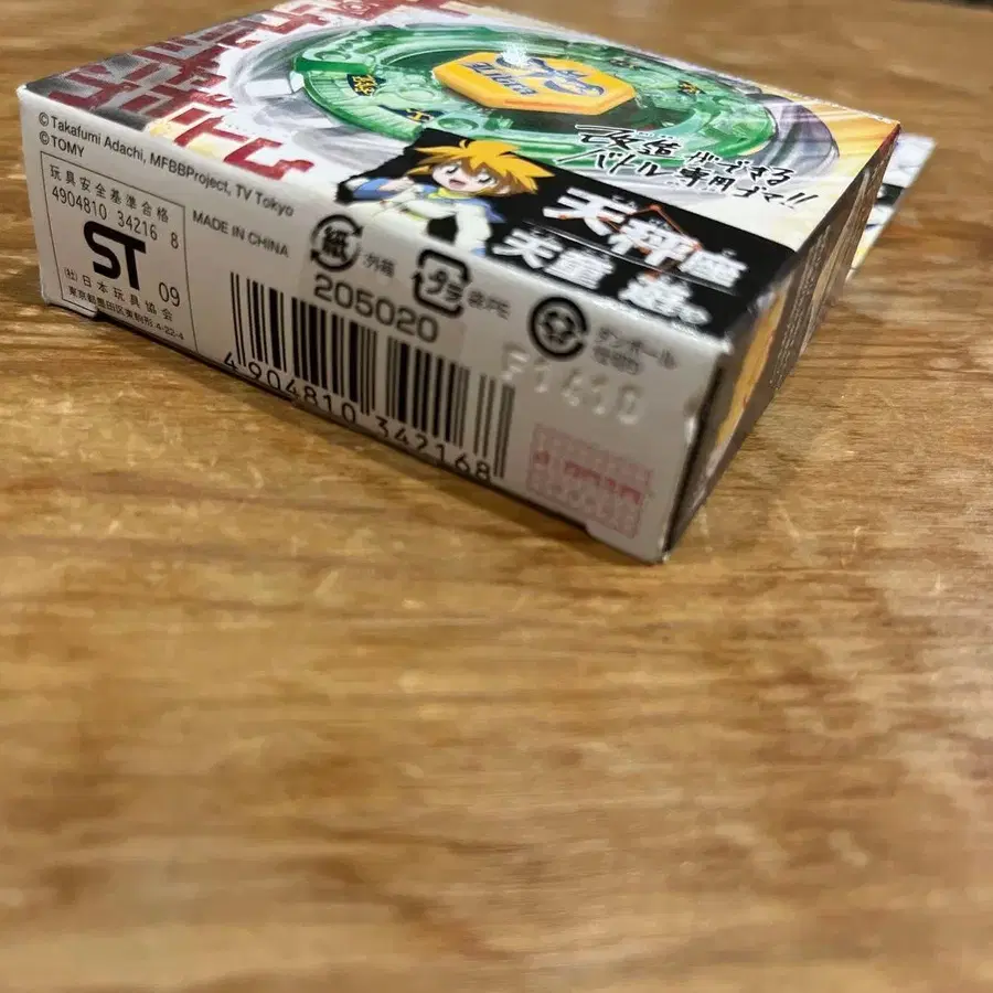 3번째 상품 이미지