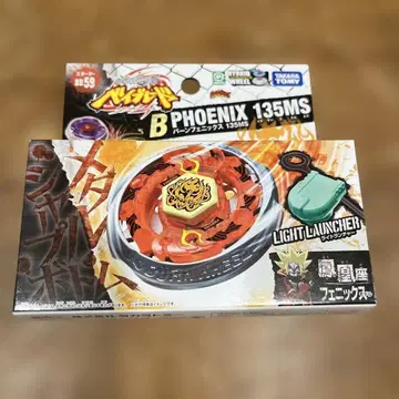 번 피닉스 135MS 메탈 파이트 베이블레이드