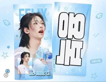 straykids 스키즈 슬로건 필릭스 용복