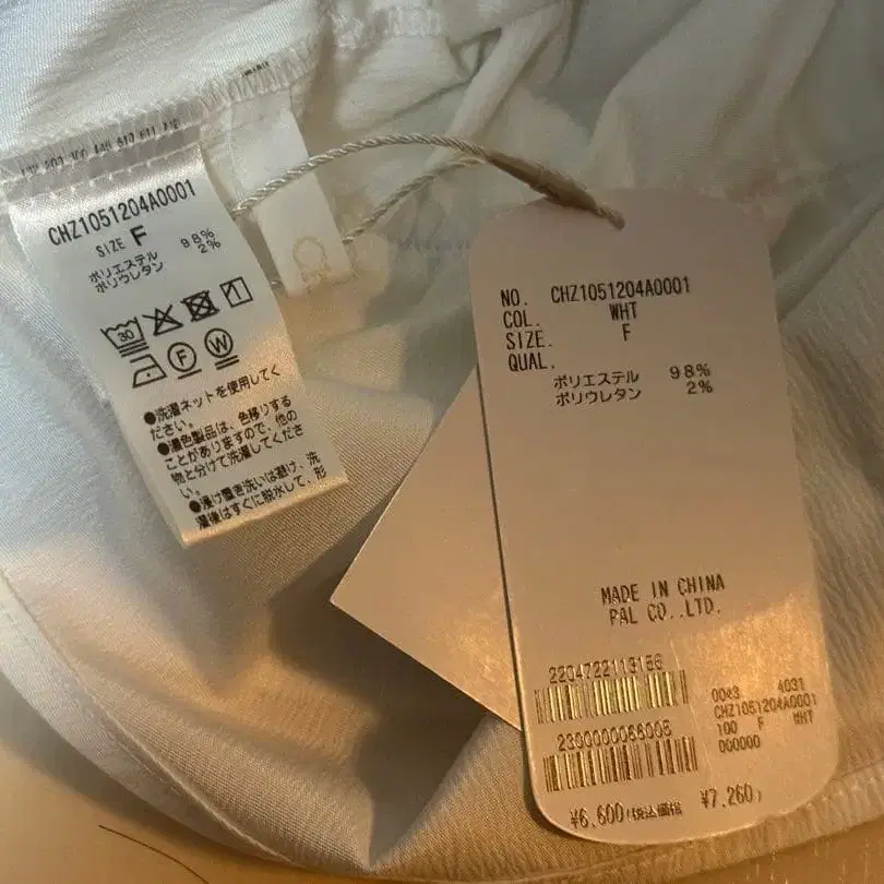 6번째 상품 이미지