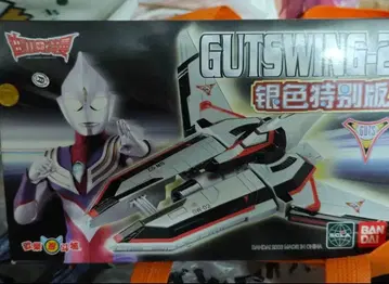 초레어 중국 한정판 GUTSWING-2 실버 버전 갓츠윙 2호