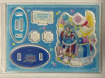 히로프리 큐어 스카이 벌스데이 아크릴 스탠드