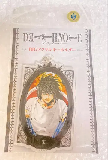 데스노트 팝업 BIG 아크릴 키링 L