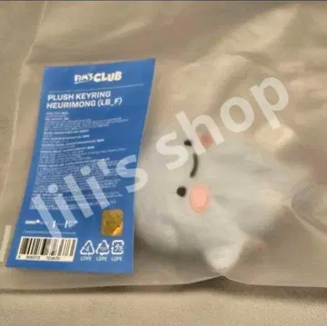 르세라핌 FIMSCLUB 플러시 키링 HEURIMONG 윤진