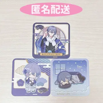 니지산지 스이파라 코야나기 로우