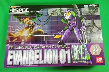 혼SPEC XS-01R 에반게리온 초호기 리뉴얼 Ver 피규어