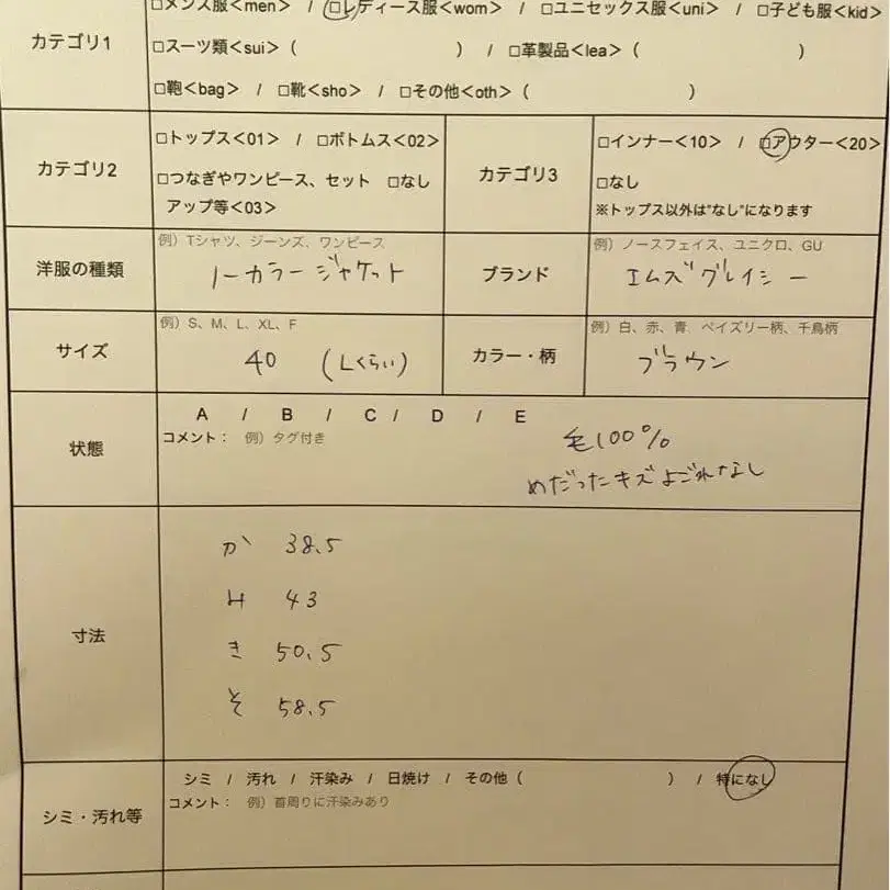 10번째 상품 이미지