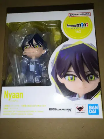 미개봉 Figuarts mini 냐앙 [기동전사 건담]