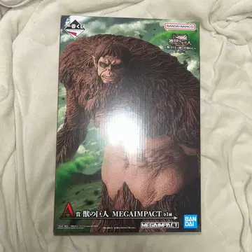 제일복권 진격의 거인 A상 짐승의 거인 개봉