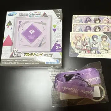 프로세카 25시, 나이트 코드에서. 멀티 트레이 스트랩 카드 세트