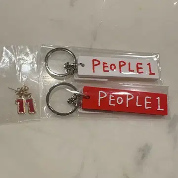 PEOPLE1 1의 귀걸이 키링