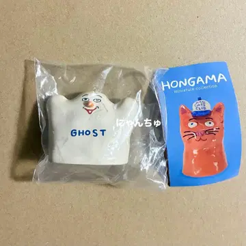 HONGAMA 미니어처 컬렉션