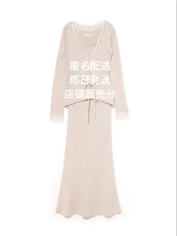 Dada 레이스 세트 드레스 핑크