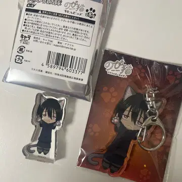 염염노소방대 노비네코 스탄다푸 아크릴 스탠드 아크릴 키링