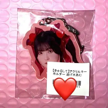 큐르시테 신기루 아뮤 아크릴 키링