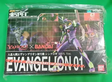 에반게리온 01의 400% 버전 피규어