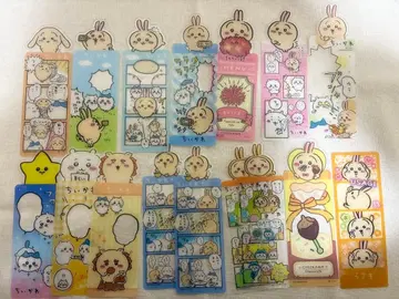 치이카와 북마크 컬렉션 토끼 치이카와 하치와레 시사 16장