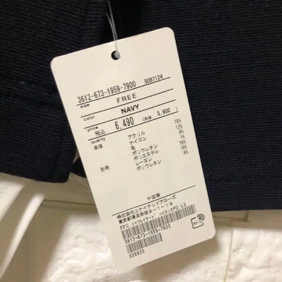 9번째 상품 이미지