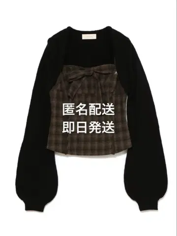 타일라 리본 세트 탑 블랙