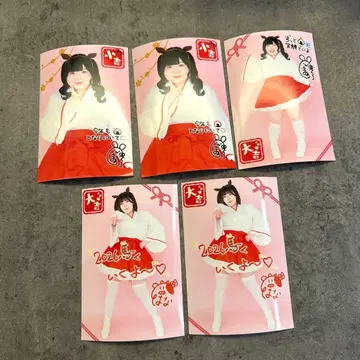 빅 엔젤 운세 사진 프로마이드 무녀 마아땅 하나코리