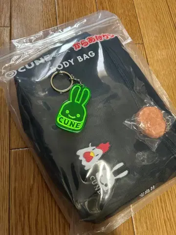 CUNE 바디백 블랙 키링 포함