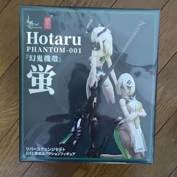 [금일 한정 판매] SNAIL SHELL[달팽이 껍질] 환귀기각 형