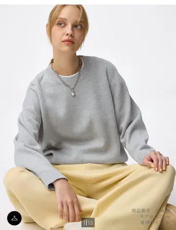 맨투맨 라이크 니트 오버사이즈 풀오버 GU M 2장 세트