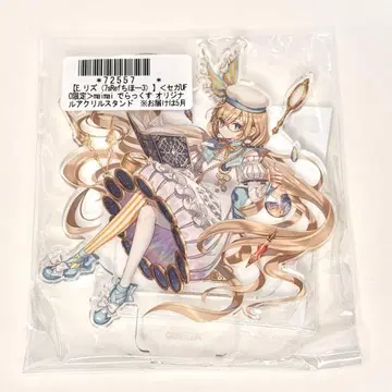 maimai PLUS 리즈 아크릴 스탠드