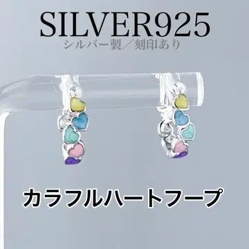 31 새상품 컬러풀 하트 귀걸이 실버925 플라티나 코트 여성용
