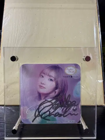 오하시 아야카 in 푸른 바다 커피 친필 사인 코스터