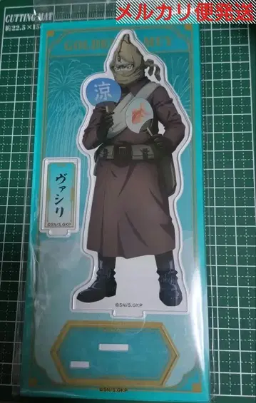 골든 카무이 아크릴 스탠드 바실리